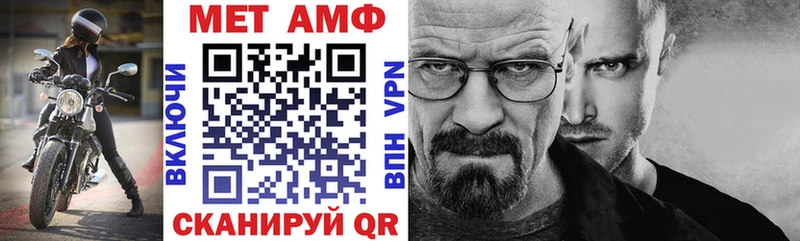 Амфетамин Premium Кимовск