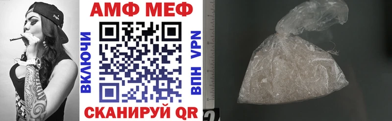 Amphetamine VHQ  Купить  Кимовск 