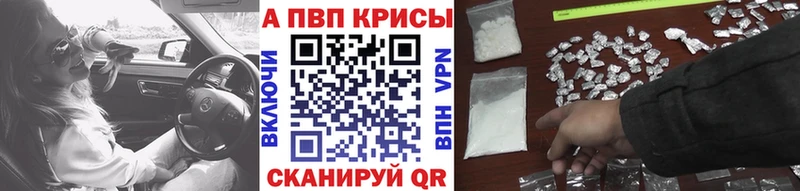 Купить  Кимовск  Alpha PVP VHQ 