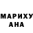Героин хмурый Iolanta Villi