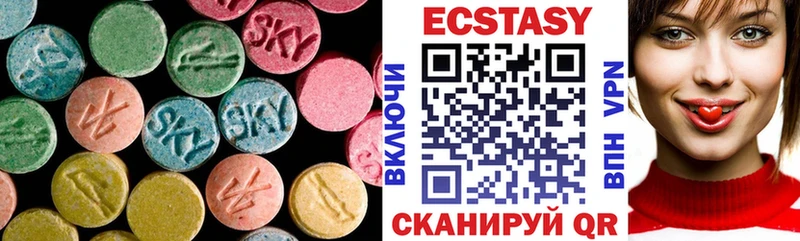 Купить закладки  Кимовск  Экстази 300 mg 