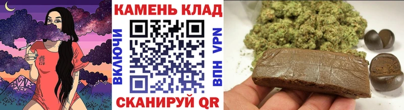 ГАШИШ VHQ  Купить  Кимовск 