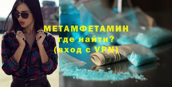 мяу мяу мука Покровск