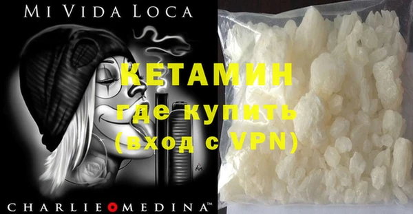 меф VHQ Покров