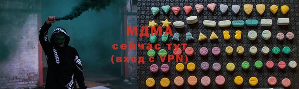 Альфа ПВП Покачи