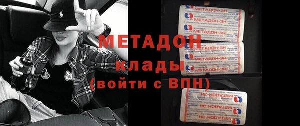 мяу мяу мука Покровск
