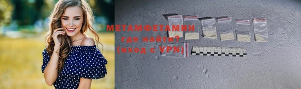 мяу мяу мука Покровск