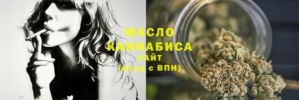 мяу мяу мука Покровск