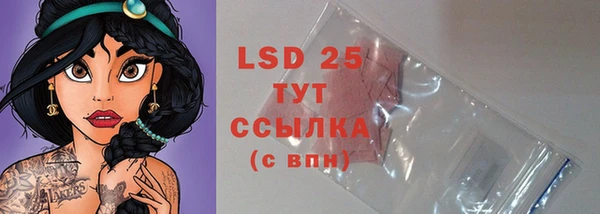 мяу мяу мука Покровск