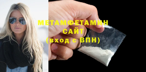 мяу мяу мука Покровск