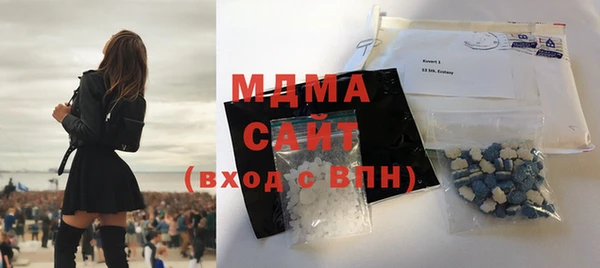 мяу мяу мука Покровск