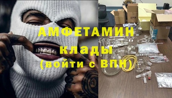 меф VHQ Покров