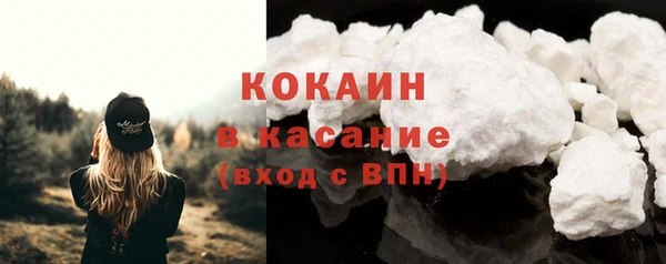 мяу мяу мука Покровск