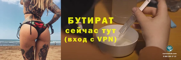 мяу мяу мука Покровск