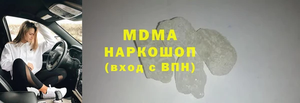 мяу мяу мука Покровск