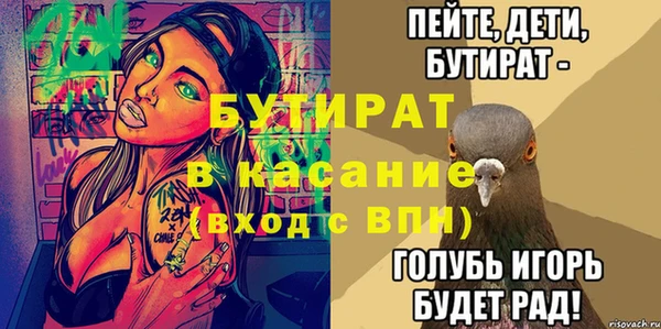 Альфа ПВП Покачи