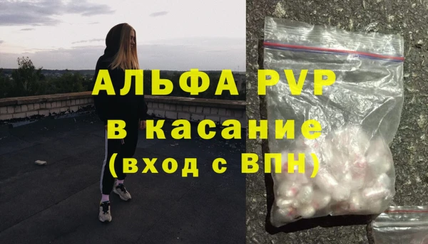 Альфа ПВП Покачи
