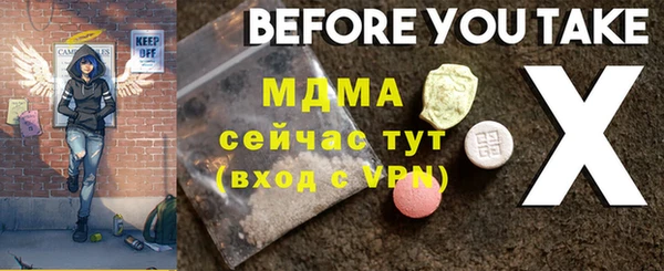 Альфа ПВП Покачи