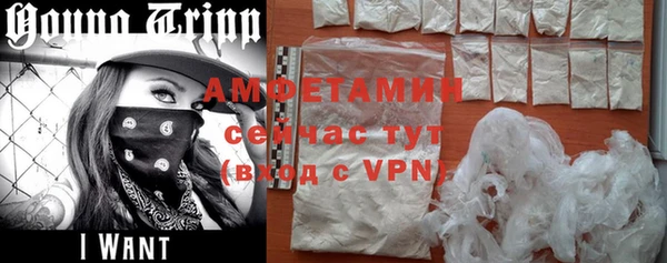 меф VHQ Покров