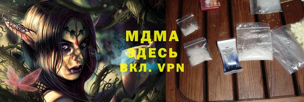 Альфа ПВП Покачи