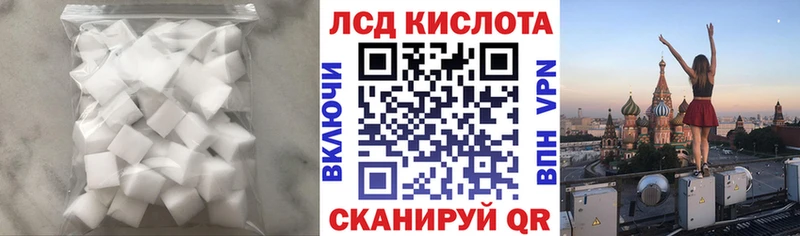LSD-25 экстази ecstasy  Купить где  Кимовск 