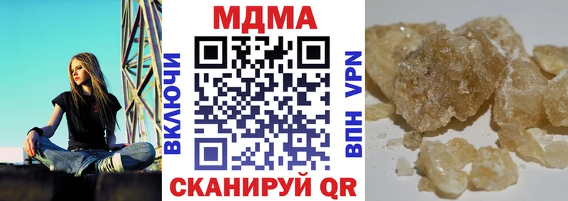 Купить  Кимовск  MDMA crystal 