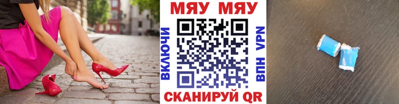 Купить  Кимовск  МЯУ-МЯУ VHQ 