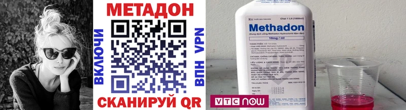 Метадон VHQ  Купить  Кимовск 