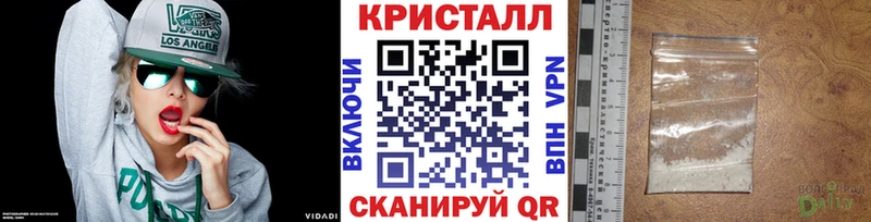 Купить закладки  Кимовск  Метамфетамин мет 