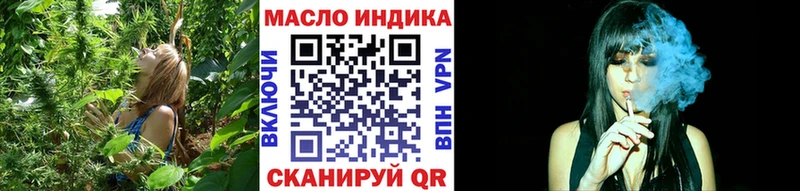 Дистиллят ТГК концентрат  Купить где  Кимовск 